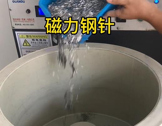 四更镇不锈钢箍用钢针